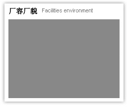 江西蝶阀